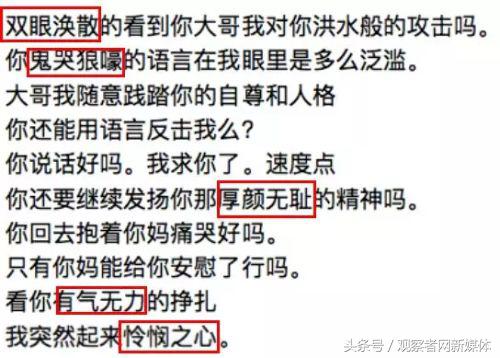 宇宙级代沟：00后在骂你，你却一脸懵逼