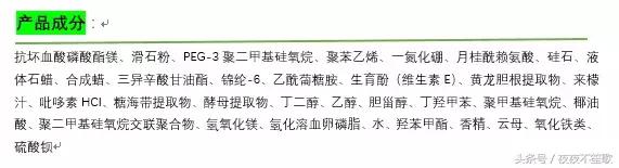 可以不用卸妆的素颜神器,持久不脱妆伪素颜神器