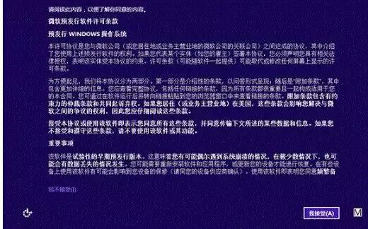 正版win8.1升级win10,win8.1系统怎么升级win10