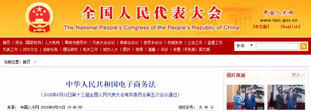 代购海关立案有啥后果,2015海关严查代购