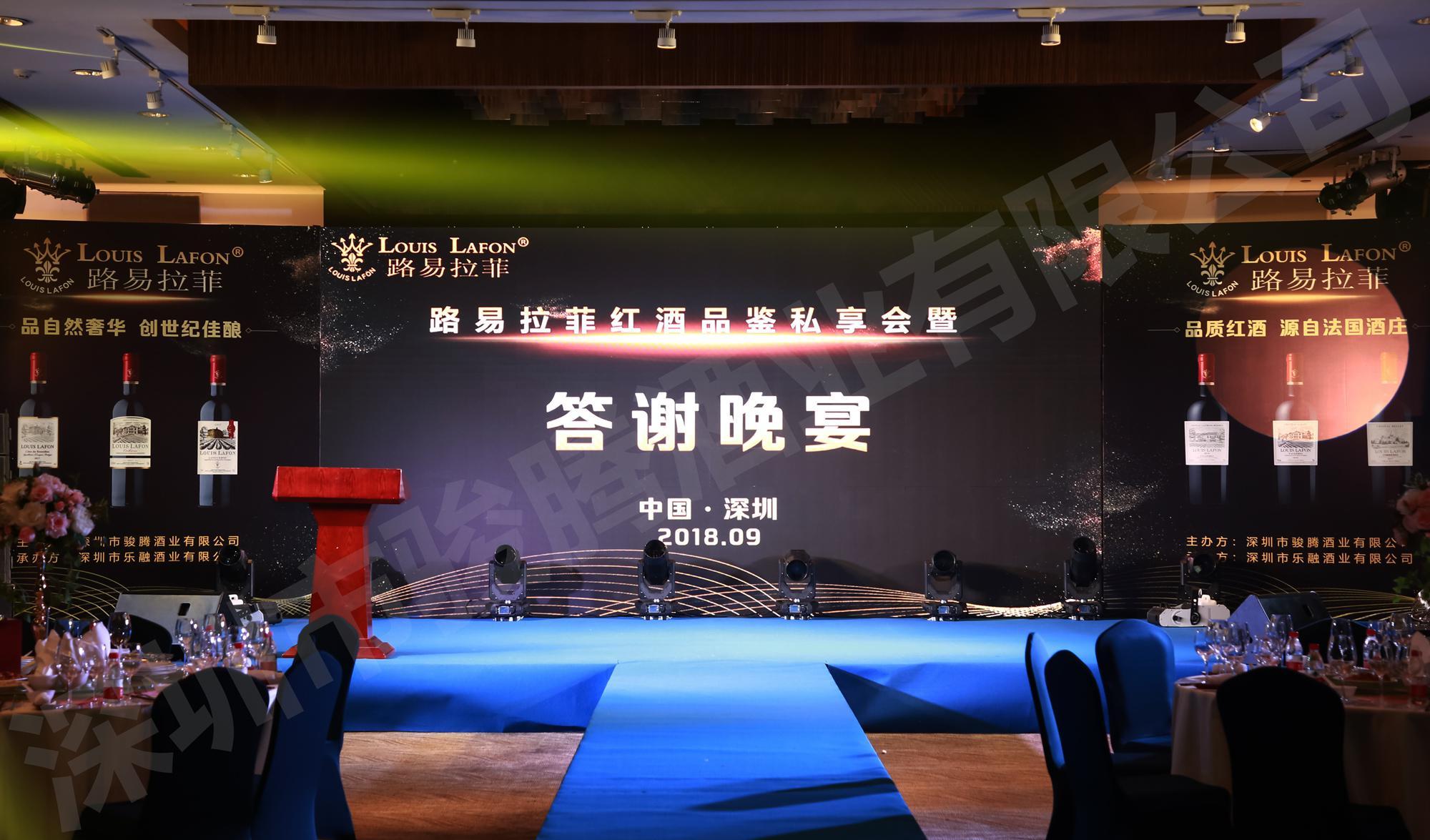 品自然,路易拉菲红酒推荐