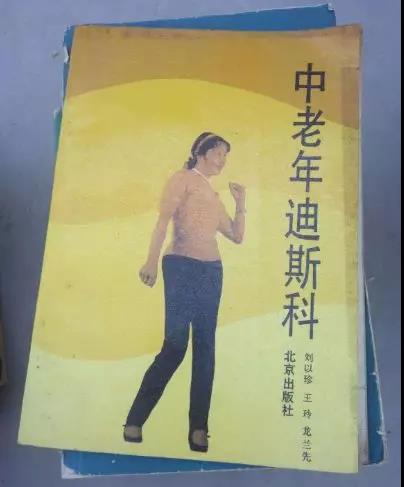 小时候的广播体操真的有用吗,中国人的体操