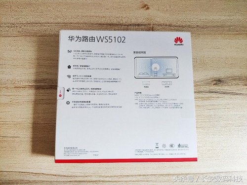 华为路由器ws7200开箱,华为ws5102和华为ws6500区别