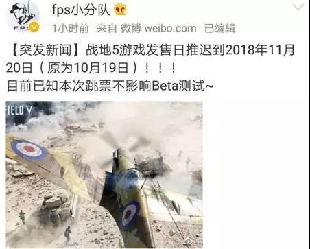 战地5评论,战地5爆炸视角晃动幅度