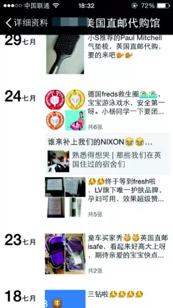 做代购的朋友该怎么办,做代购不要找借口