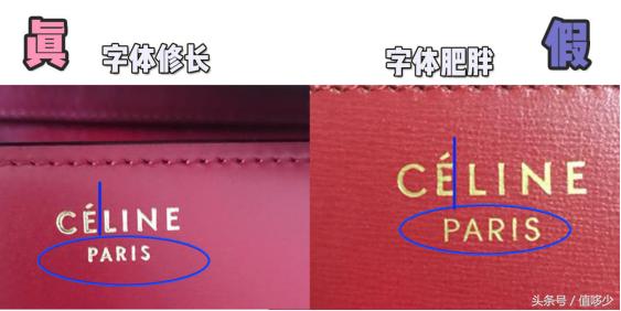 CÉLINE变CELINE?造假商肆意抄袭爆款,你还敢去买吗?