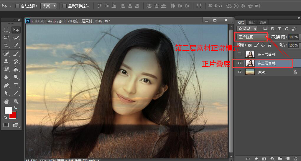 ps十大的抠图方法,ps的10种抠图方法