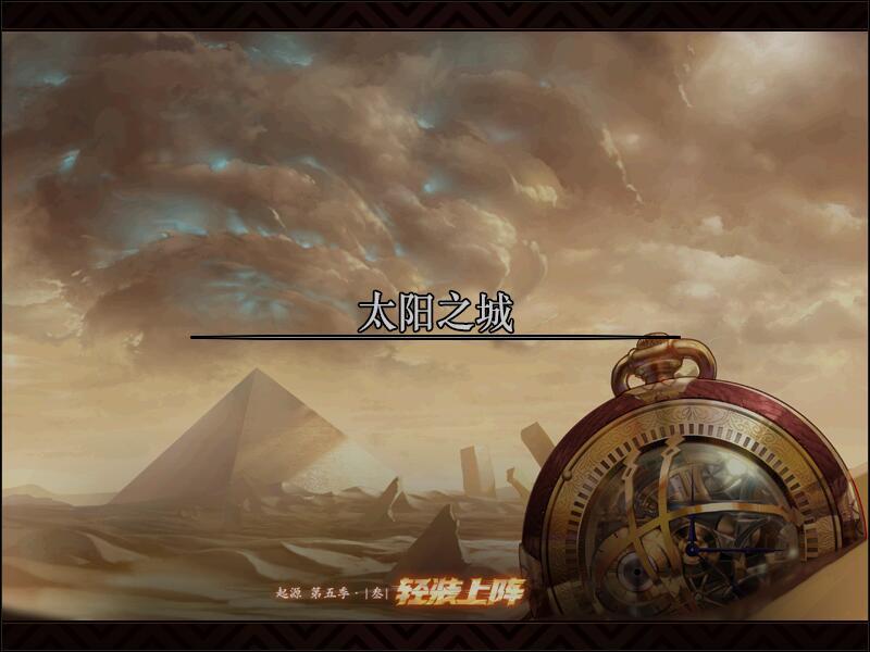 dnf五一套国庆套年套的亮点在哪,dnf看全套装备怎么看