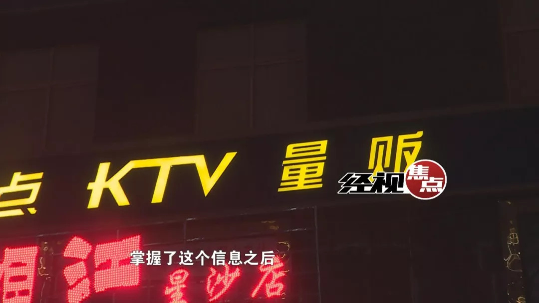 闀挎矙璀︽柟涓ユ墦鍙戝崱鎷涘珫鍥紮,闀挎矙璀︽柟鎵撳嚮鍙戝崱鎷涘珫