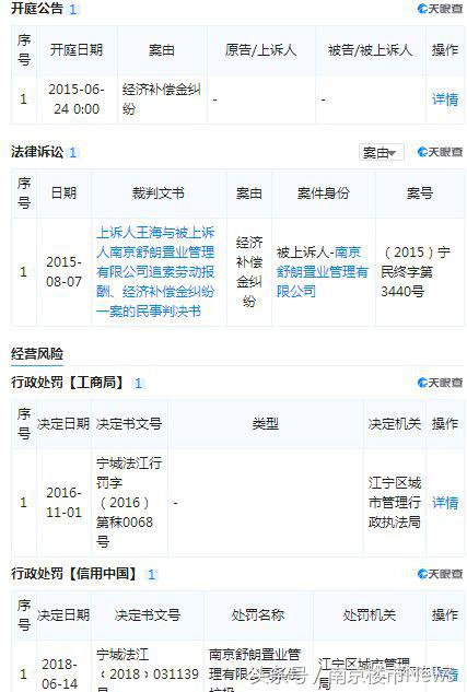 江宁这家“闹心”小区正在换物业！今天实探，门禁形同虚设