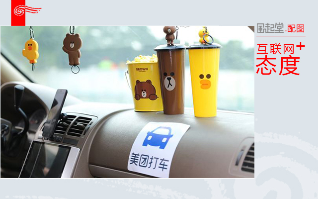 没有滴滴，你还有12种网约车可选！没有网约车，你就只能6+1了！