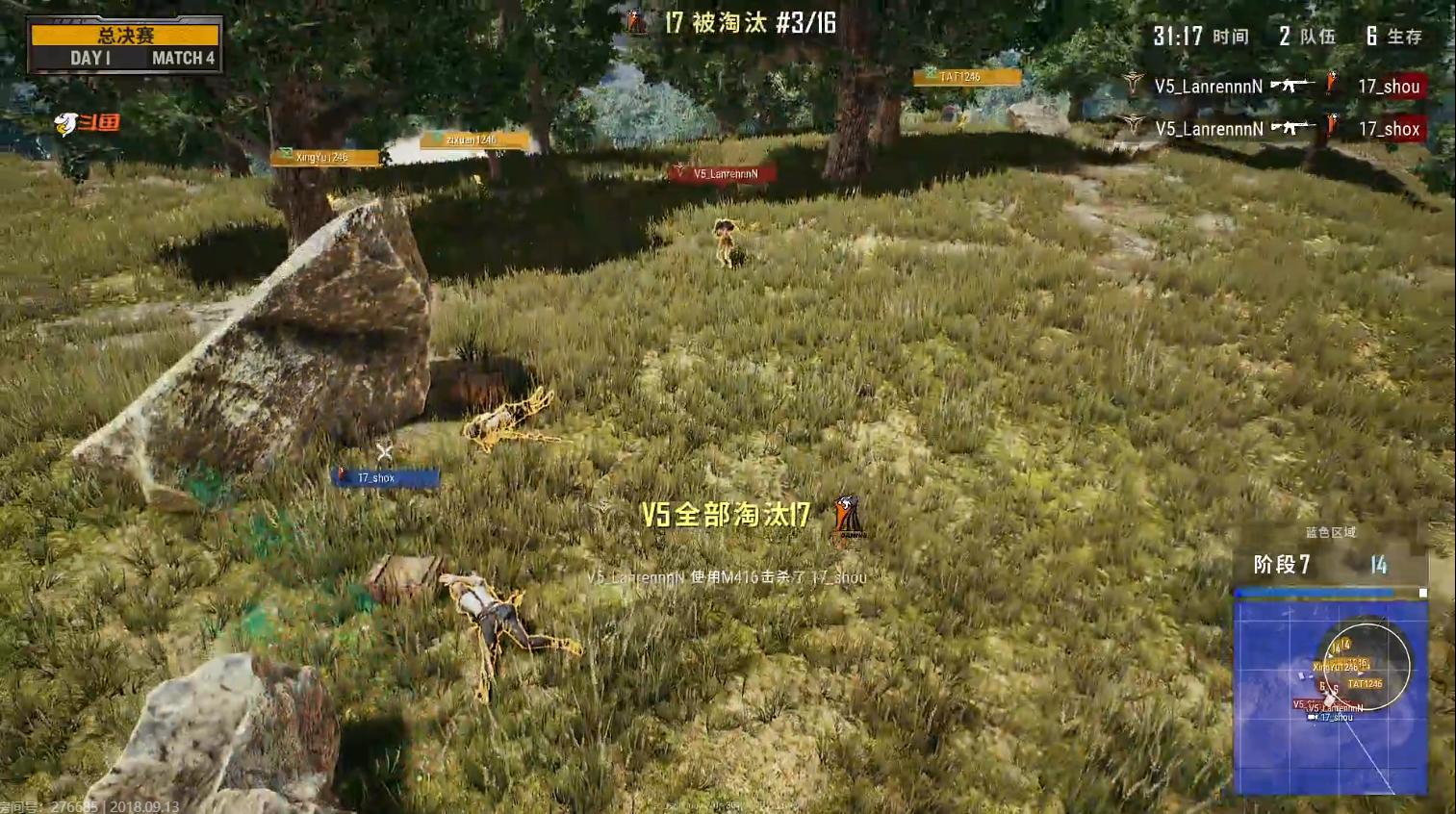 绝地求生比赛韦神的极限骚操作,绝地求生韦神决赛圈1灭4成功吃鸡