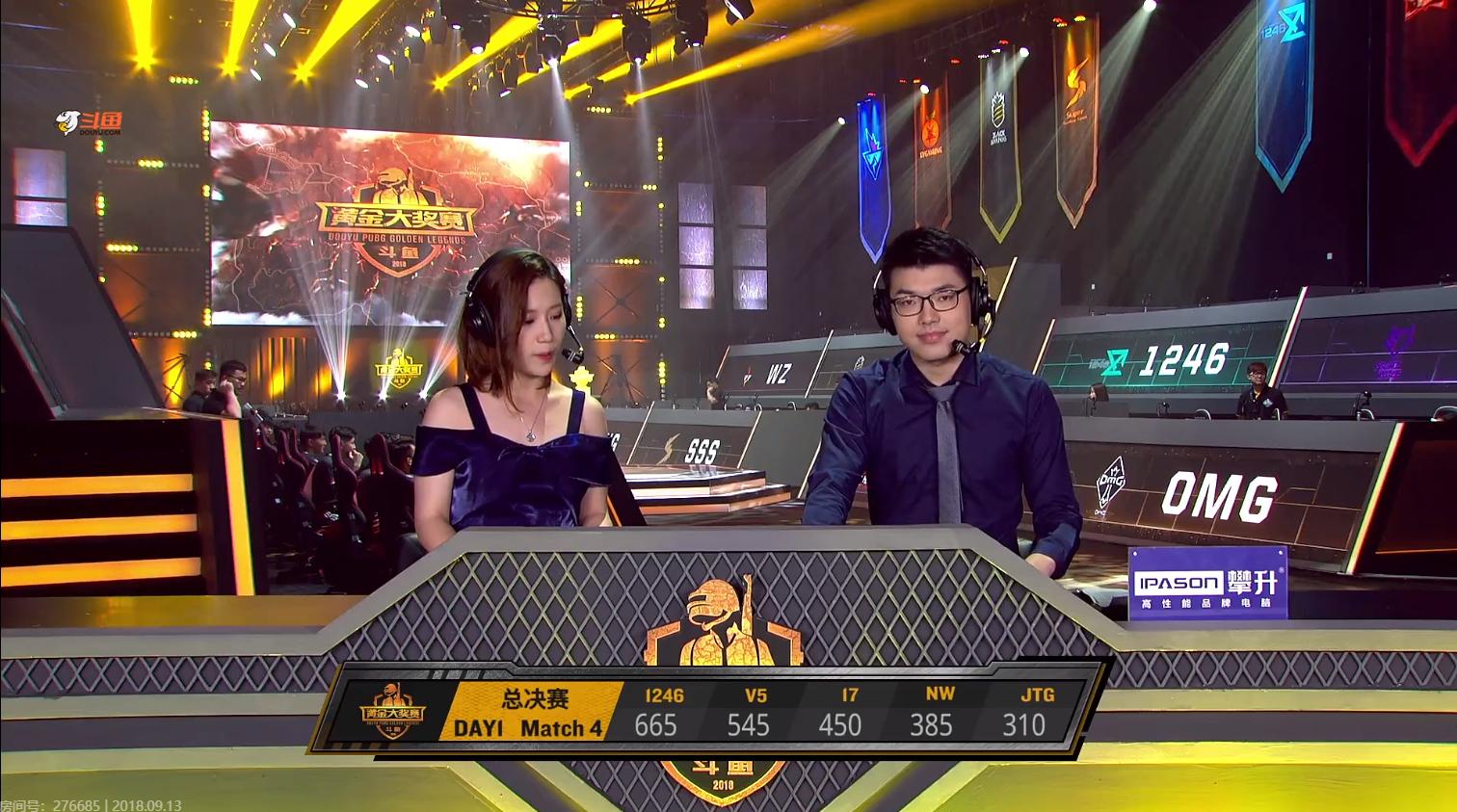 绝地求生比赛韦神的极限骚操作,绝地求生韦神决赛圈1灭4成功吃鸡