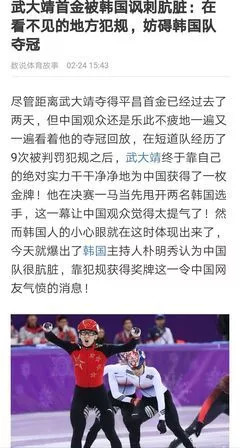 因辱华遭封杀的明星道歉视频,因辱华被封杀的十位明星