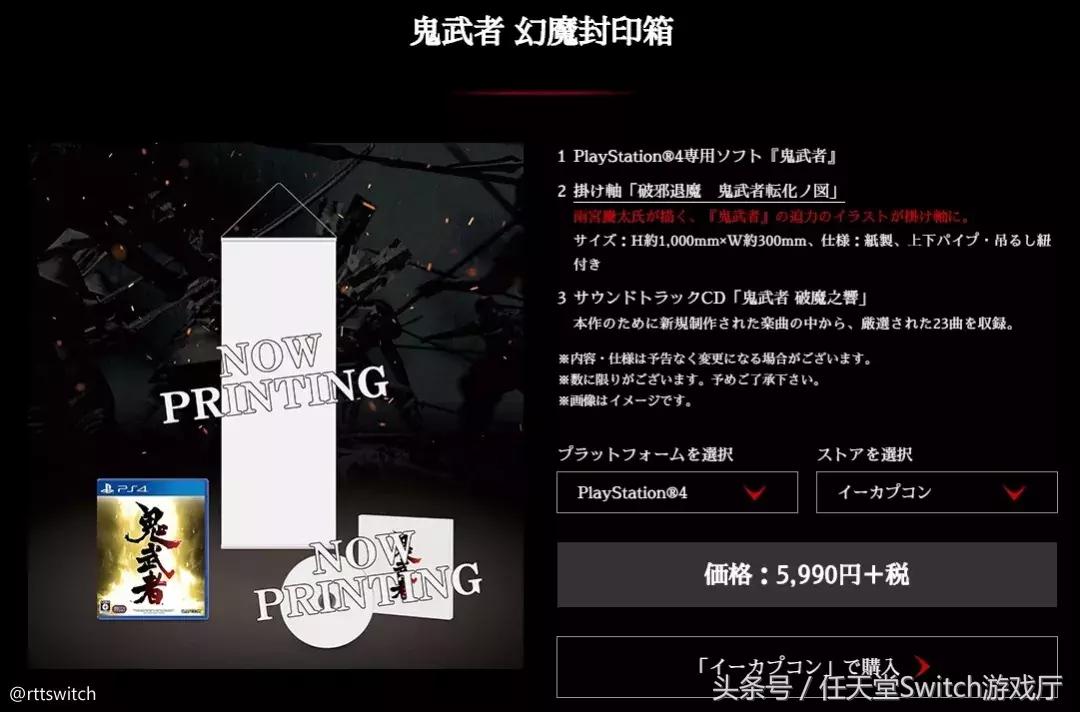 switch宝可梦图鉴140号,switch宝可梦24号发布会