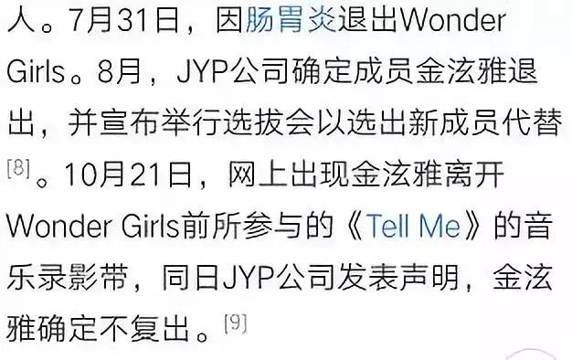 这就是爱！性感女神为小男友痴狂惨被炒鱿鱼，终于可以秀个够了？