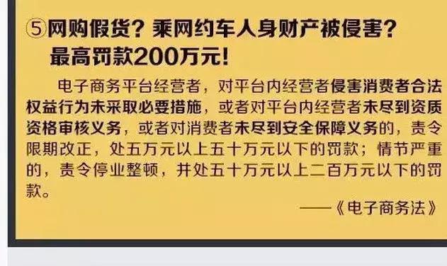 微商代购新规,2024年国家会对微商出手吗