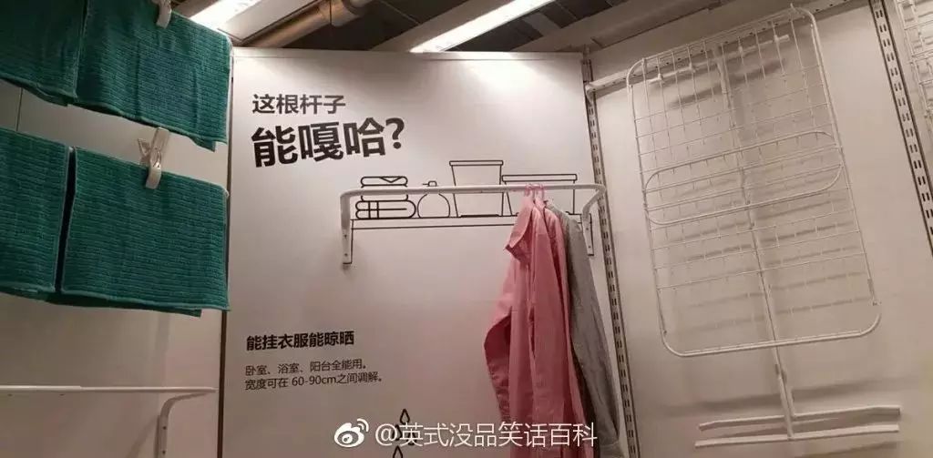 宜家十大魔性广告,宜家产品宣传广告2014年