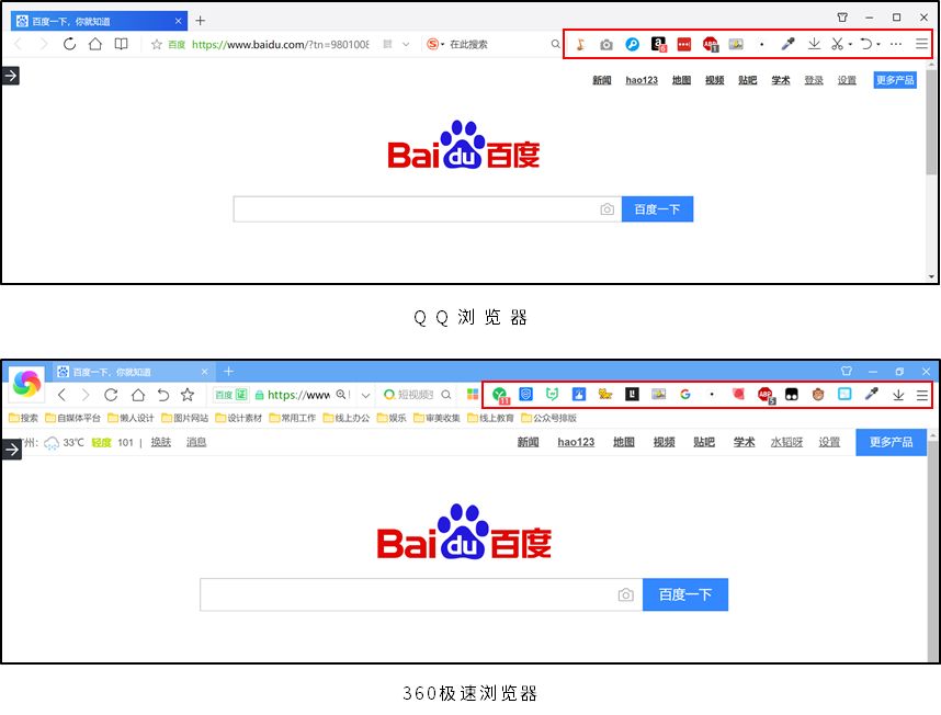 推荐一个非常好用的浏览器插件,分享5个超好用的浏览器插件