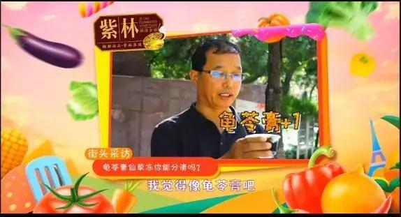 奶茶里的黄色透明果冻是什么,仙草冻和奶茶冻的区别