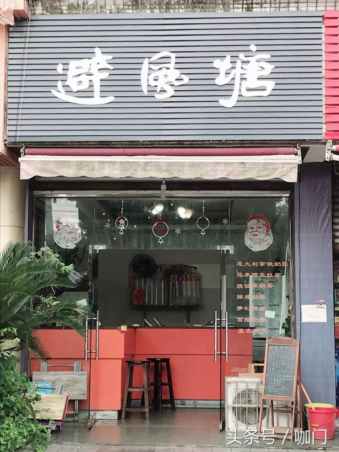 开一家奶茶店什么体验,开一家奶茶店是一种什么体验