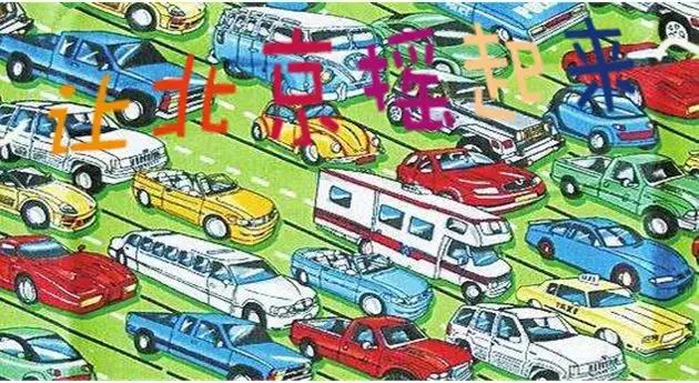 以案释法致命盲驾,以案释法之危险驾驶罪