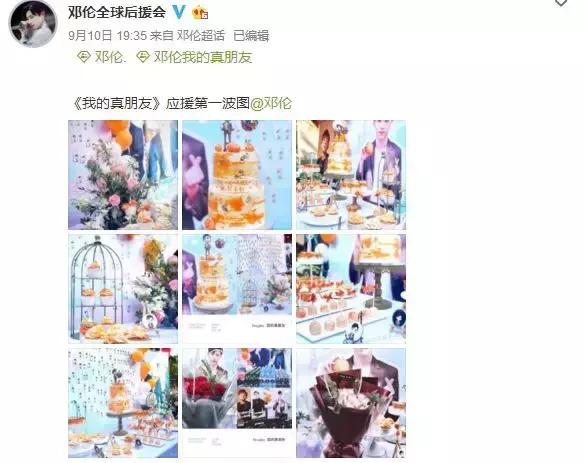 后援会反黑有哪几种处理结果,后援会是什么骗局