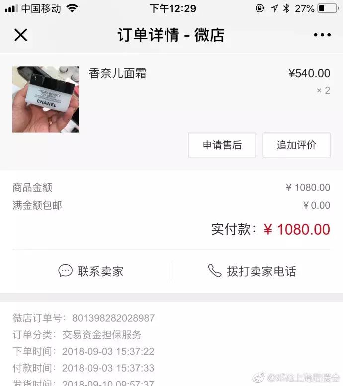 后援会反黑有哪几种处理结果,后援会是什么骗局