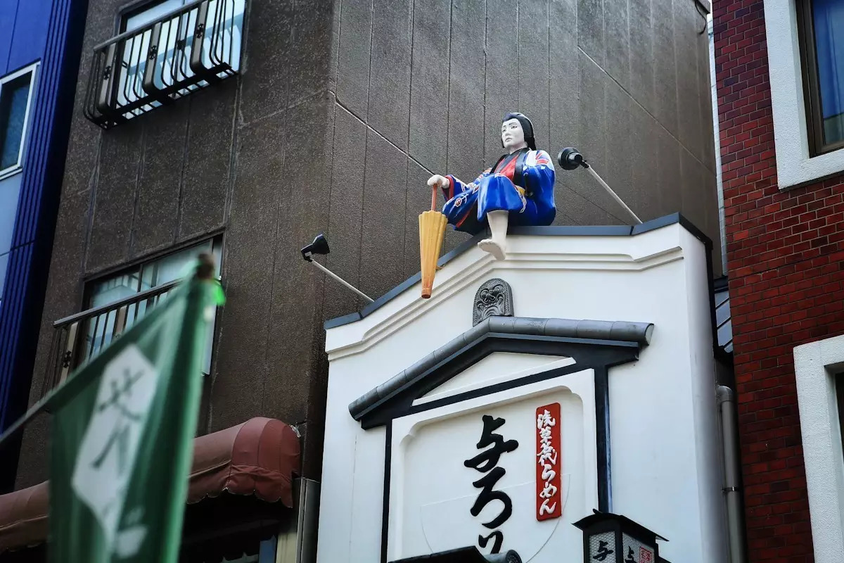 日本东京京都游记,生活在别处苏晴小说