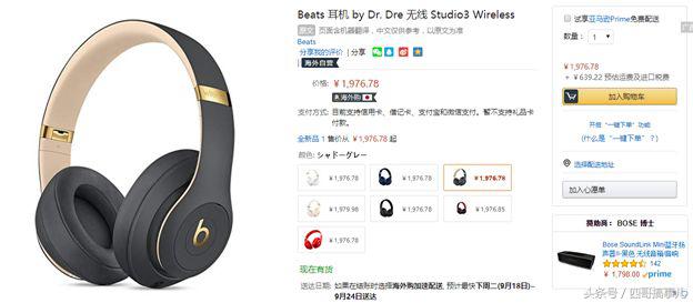 如何海淘便宜的东西,海淘怎么运费便宜还免税