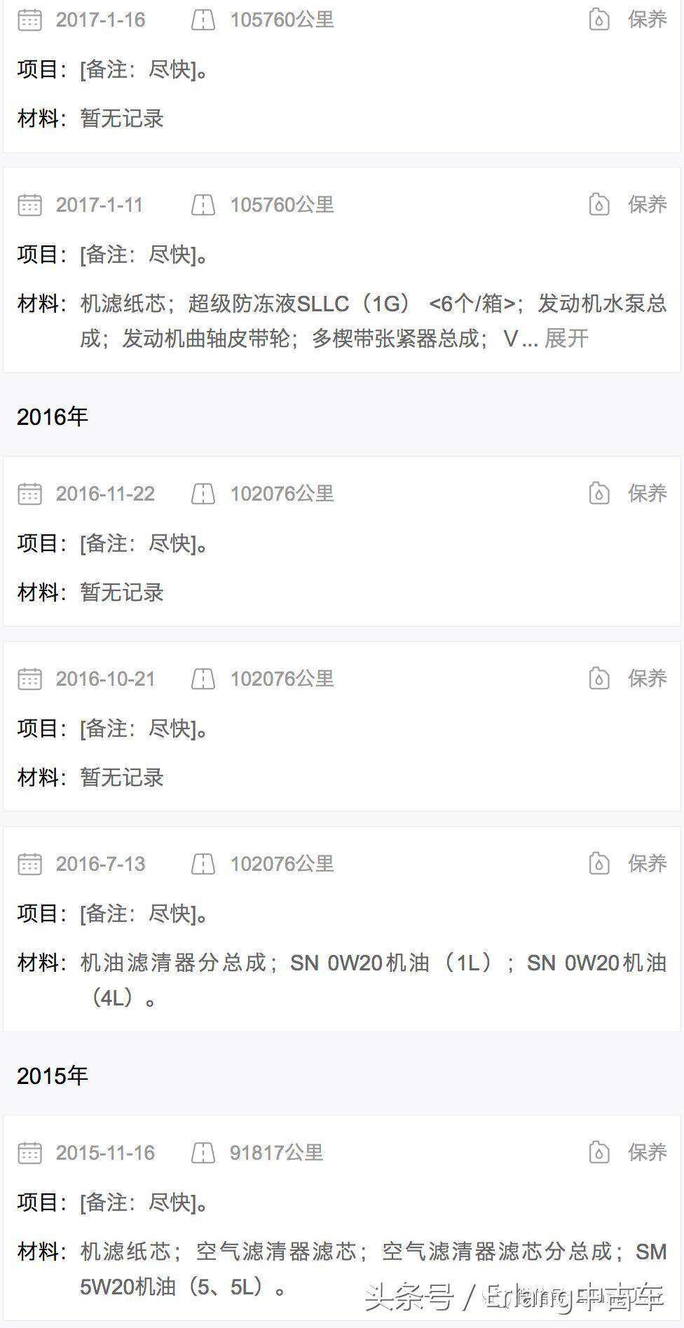 09年皇冠2.5l,09年皇冠2.5尊享版