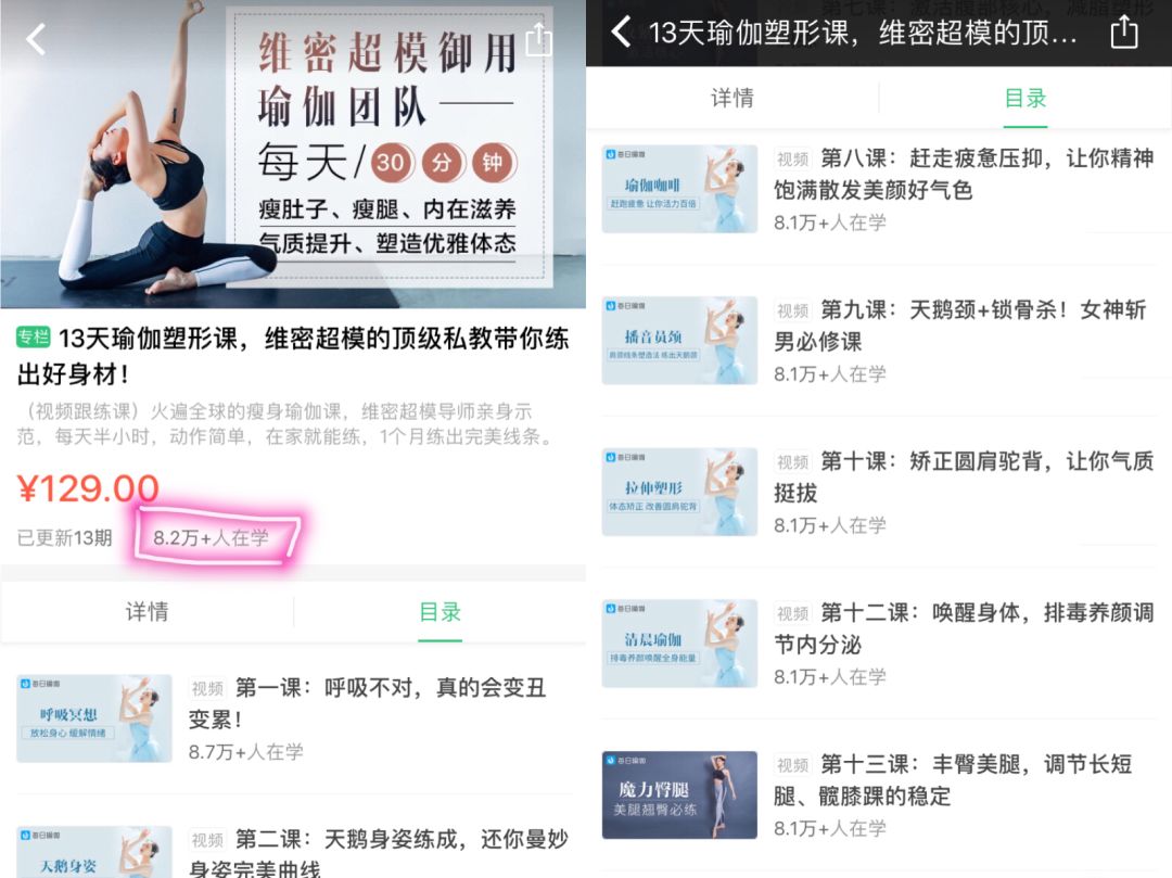 严选精选课,严选课讲课