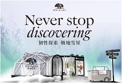 origins悦木之源修复,origins悦木之源竹炭霜