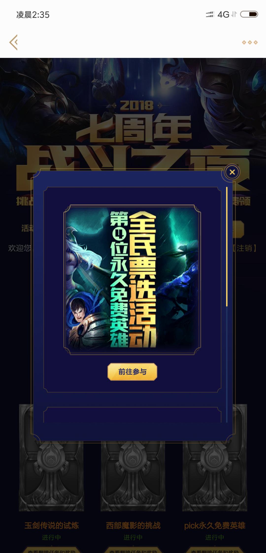 lol如何玩好打野及思路,lol怎么玩才能自己快乐