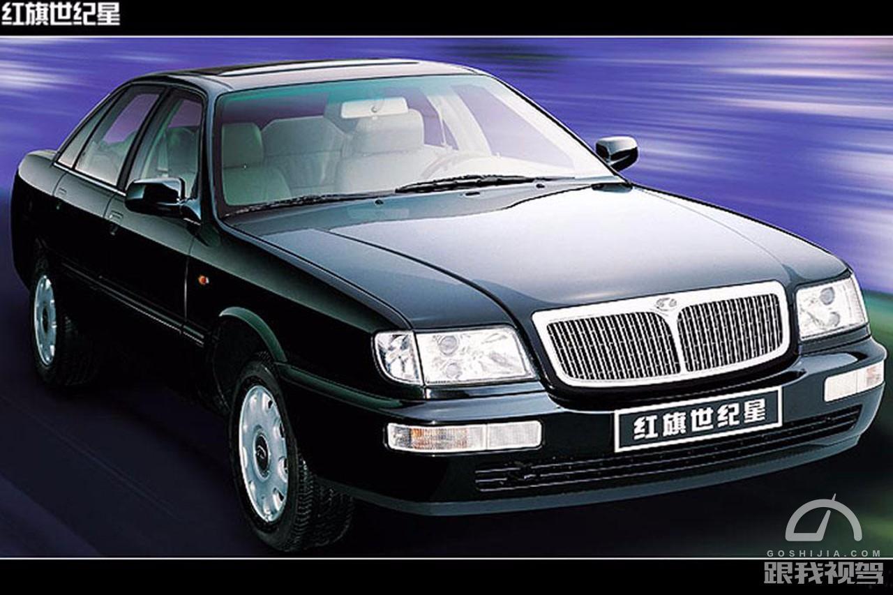 60年的历程,红旗轿车进化史