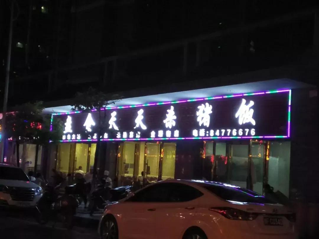 观山湖顶级餐饮,观山湖同城美食探店排行榜