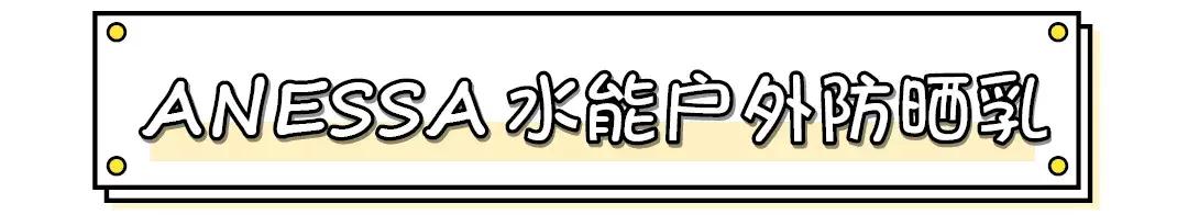 便宜的防晒好用吗,200元的防晒是什么档次