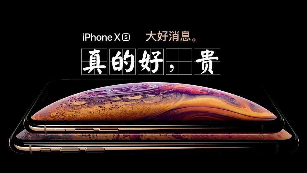 3500买一个iphonexsmax值不值,iphonexsmax十大购买理由