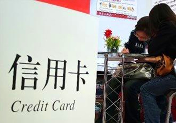 办理一张信用卡业务员能挣多少钱,信用卡业务员一个月能挣多少