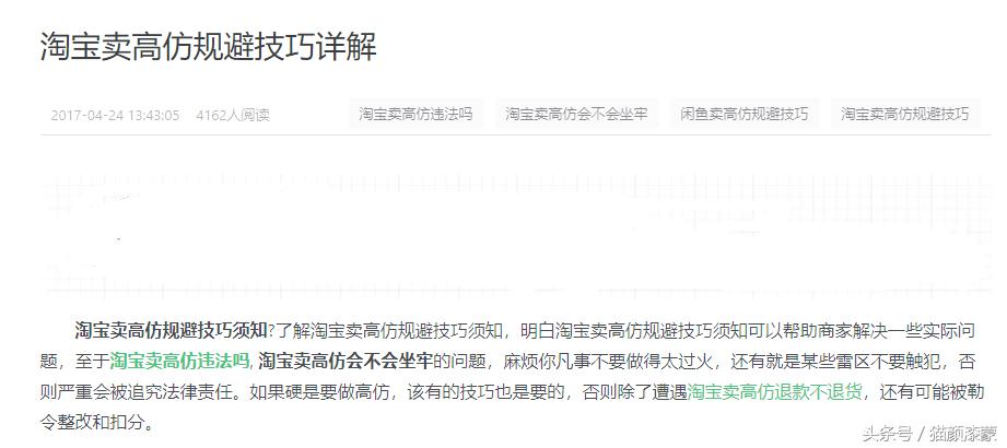 淘宝千元机配置高靠谱吗,淘宝上的千元主机靠谱吗