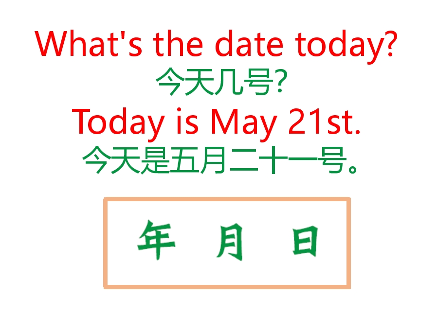 365句英语口语表,英语口语一年四季短语