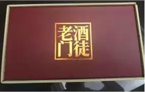 董酒营销模式,董酒现在的营销模式