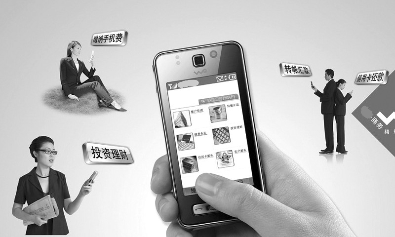 手机银行跨行转账没到账怎么解决,手机银行跨行转账对方没有收到钱