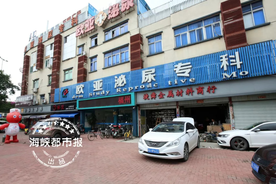 宁化一男子因小便不畅去就医，却被福州这家医院莫名做了“增粗”手术！