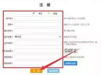 非法集资p2p处置,p2p非法集资都有哪些
