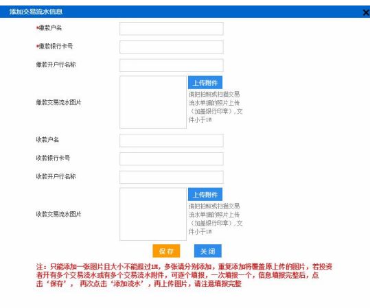 非法集资p2p处置,p2p非法集资都有哪些