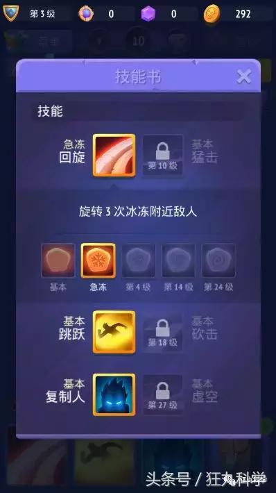 养成游戏轻松,最好玩的放置养成类游戏推荐