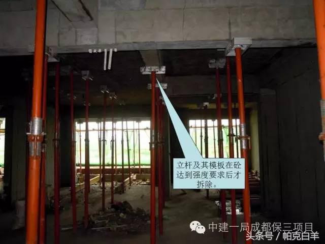 铝模施工技术零基础学习,新工艺施工视频