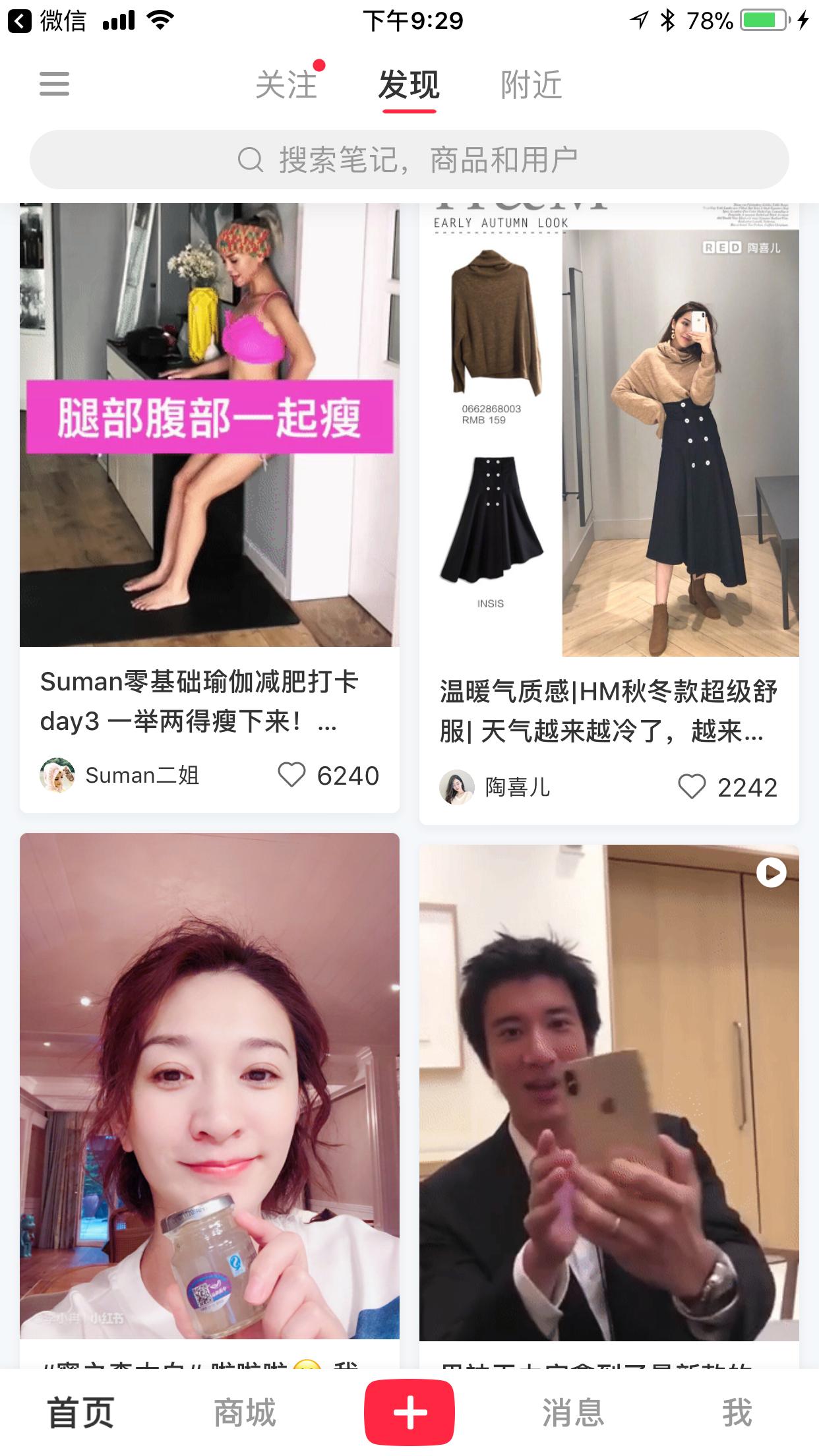 社交电商很赚钱吗,社交是为了开心