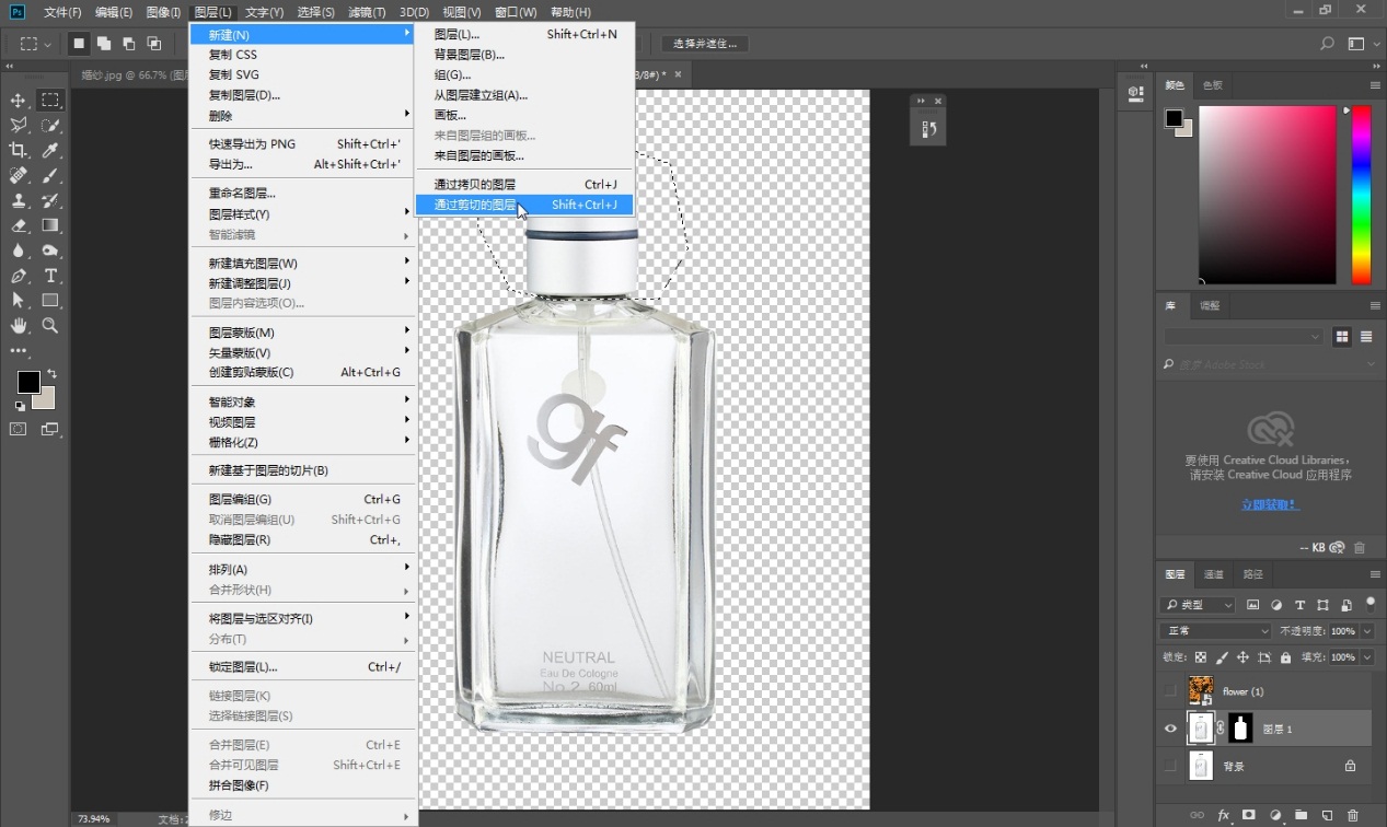 ps抠图教程手机可以抠图吗,ps抠图教程全套免费自学网